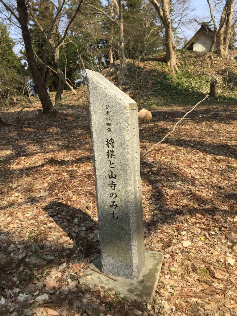 舞鶴山　山形百名山　新奥の細道