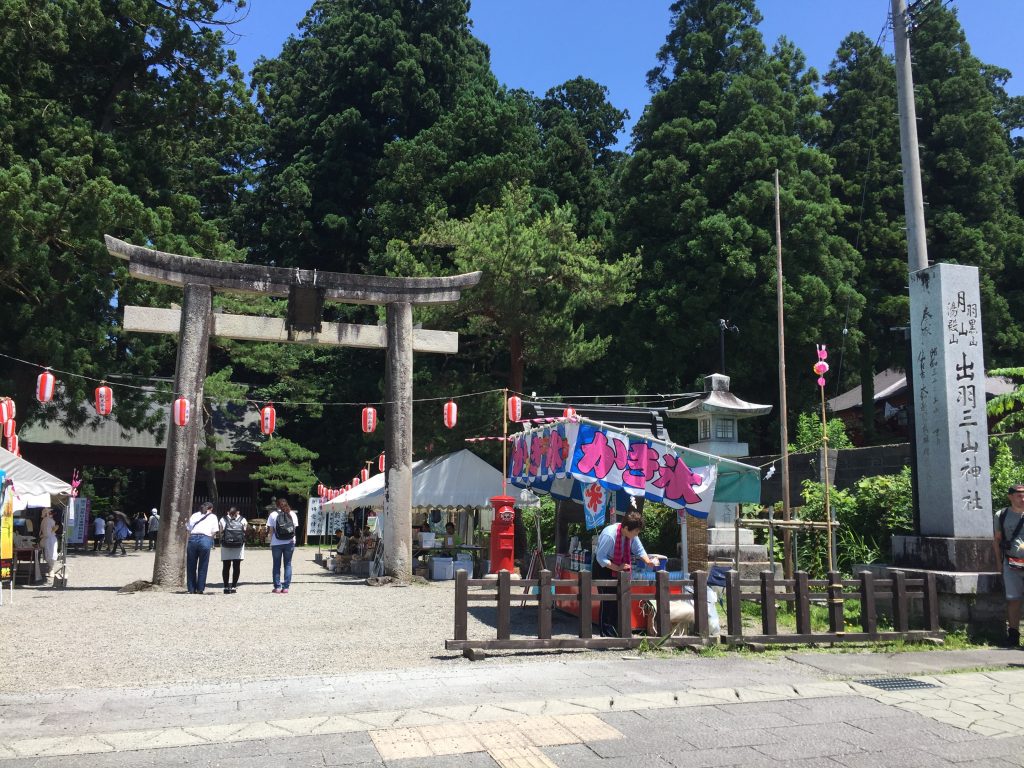 羽黒山　随神門　鳥居