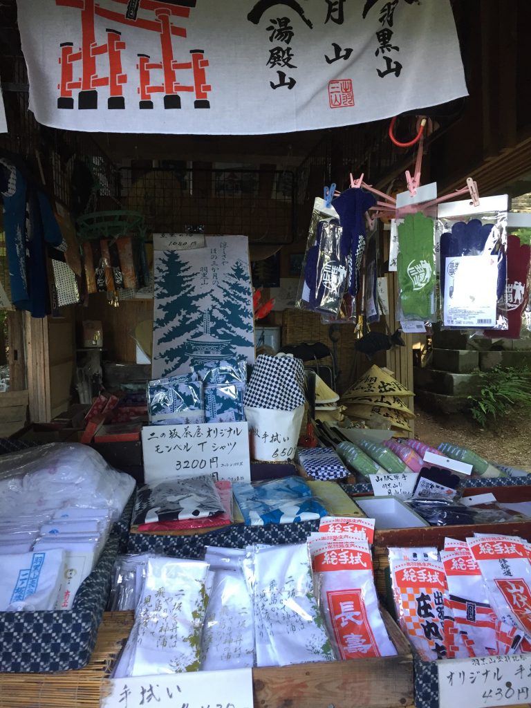 羽黒山　二の坂茶屋　お土産