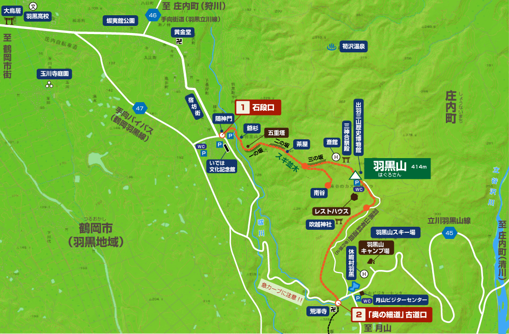 羽黒山 花祭りで激混雑の羽黒山 二の坂茶屋にて力餅と力こんにゃく 日帰り低山から日本百名山まで 登山女子の山登りブログ