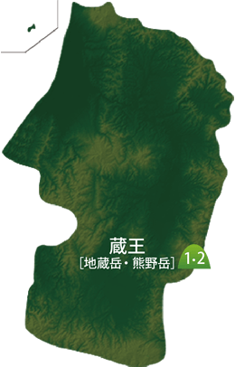 蔵王　熊野岳　日本百名山　山形百名山