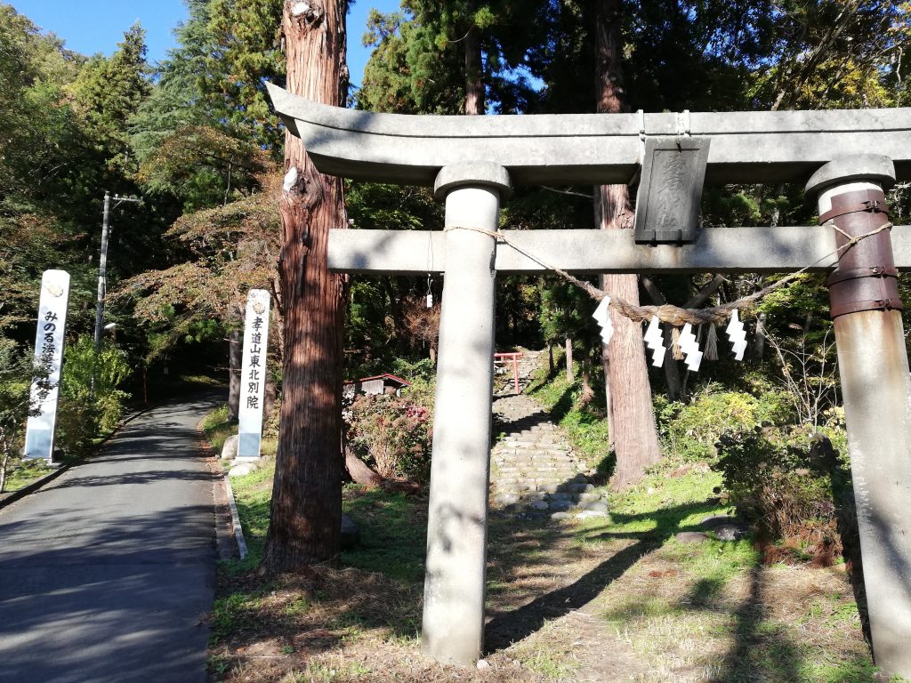 盃山　山形百名山　登山道　愛宕神社　鳥居