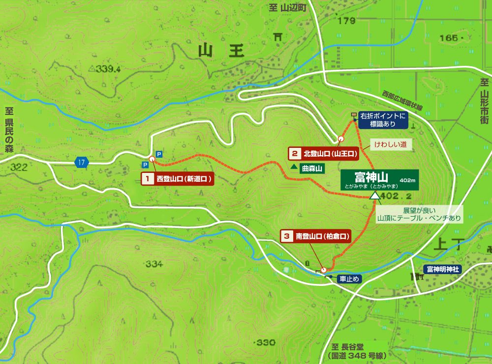 富神山　山形百名山　登山コース
