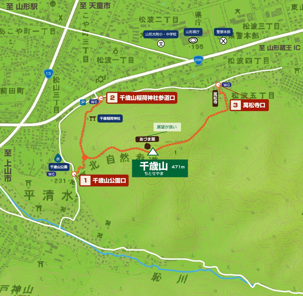 千歳山　山形百名山　登山コース