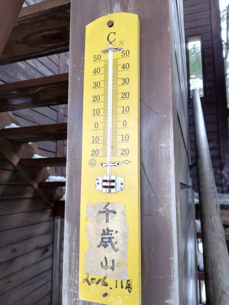 千歳山　山形百名山　展望台　温度計