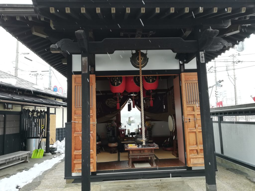 千歳山こんにゃく店