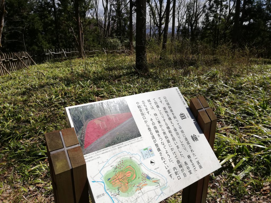 城山　長谷堂城跡　山形百名山　登山道