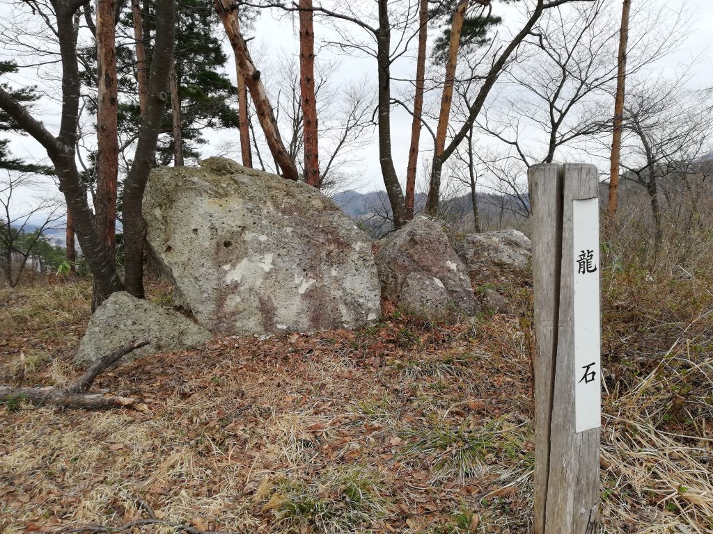 楯山　山形百名山