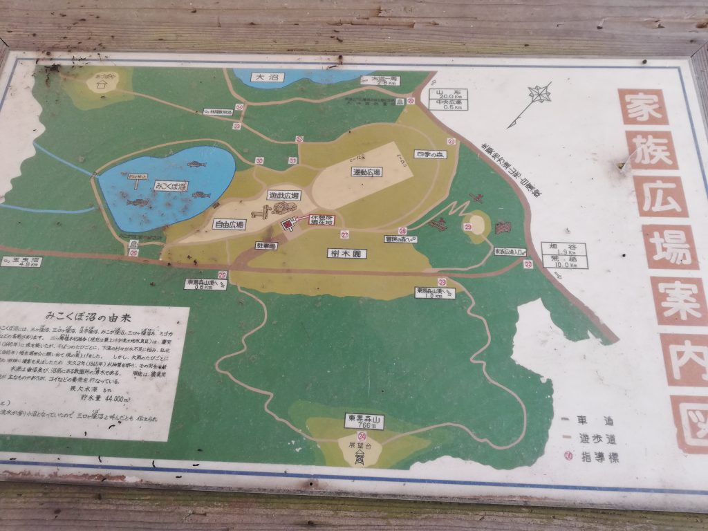 東黒森山　山形百名山　家族広場　案内図