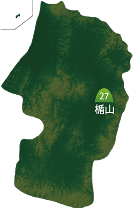 楯山　山形百名山