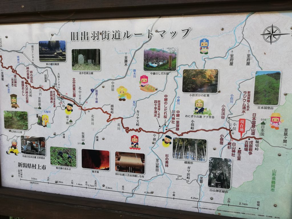 日本国　山形百名山　登山コース　マップ