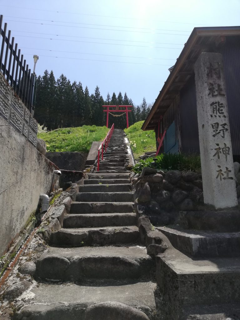 天狗山　山形百名山　登山口