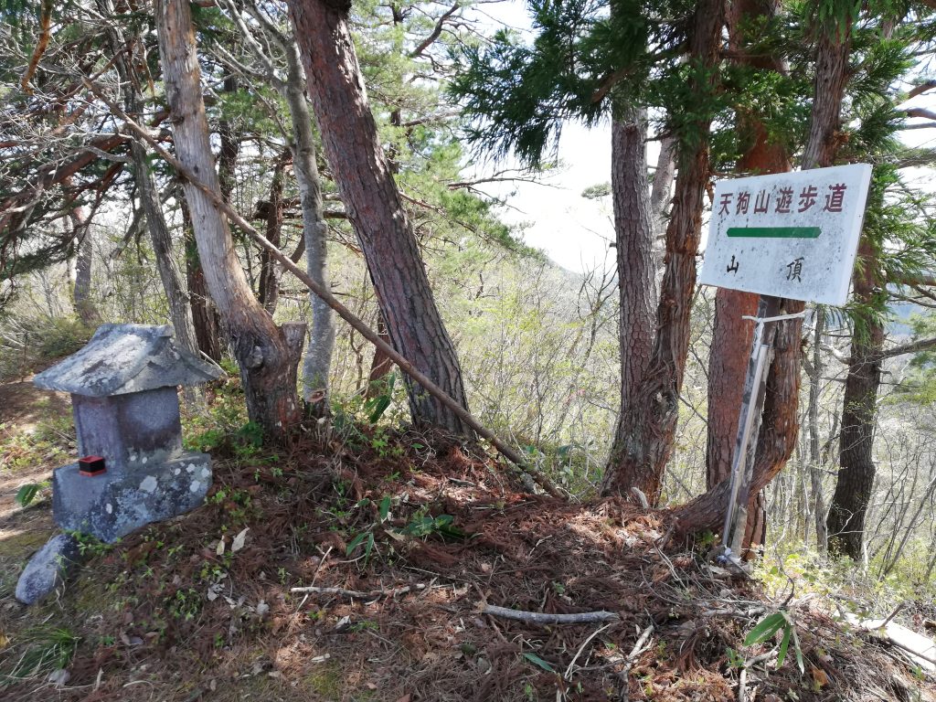 天狗山　山形百名山　山頂