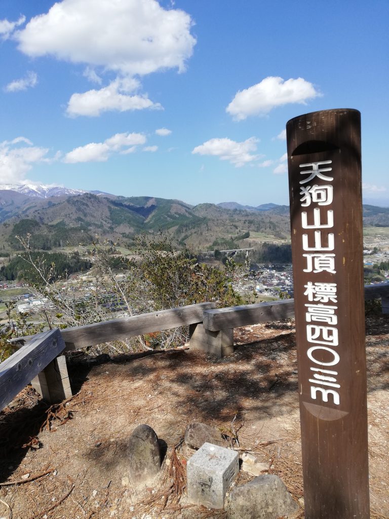 天狗山　山形百名山　山頂