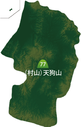 天狗山　山形百名山