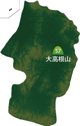 山形百名山　大高根山